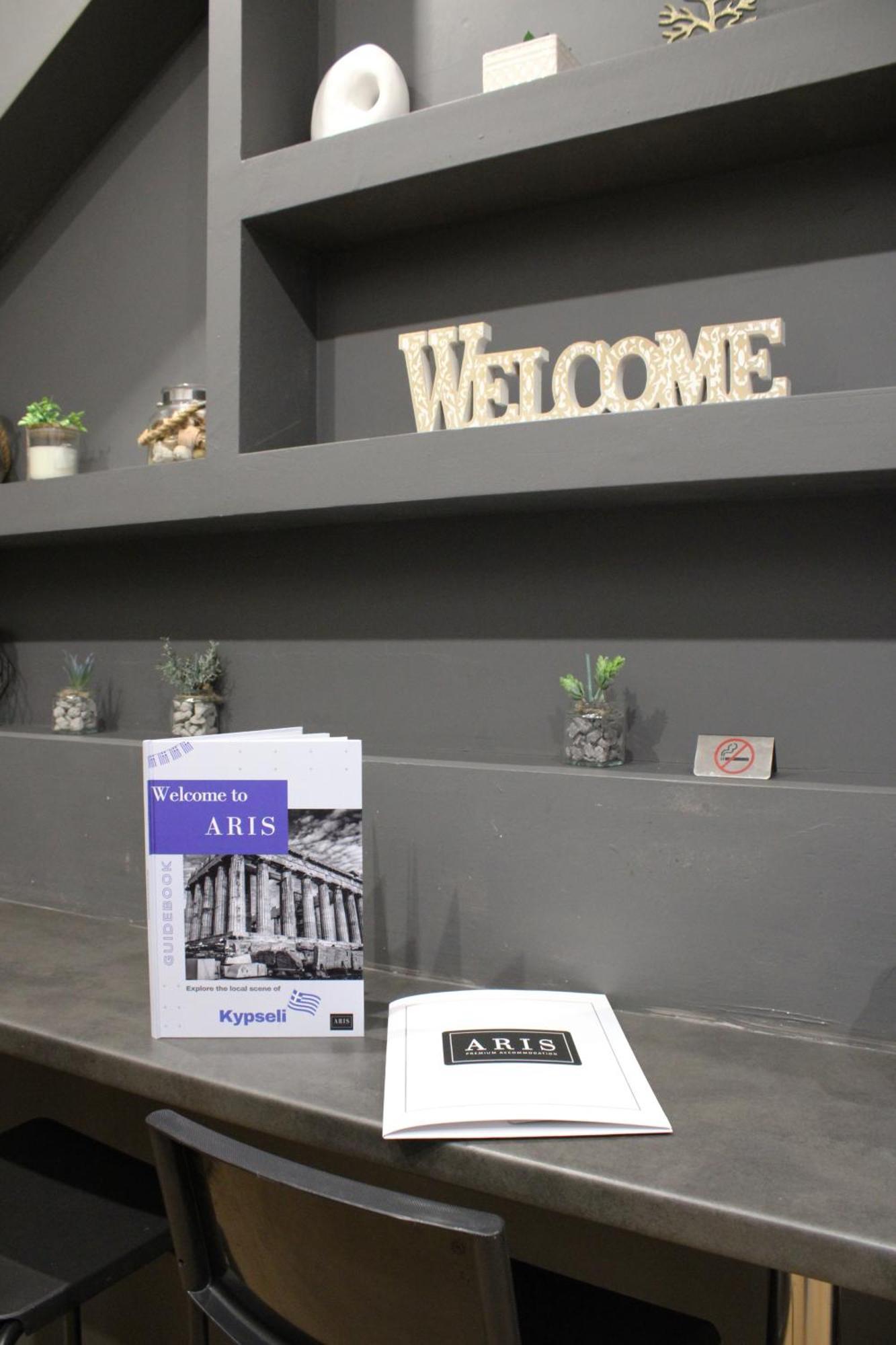 Aris Premium Accommodations アテネ エクステリア 写真